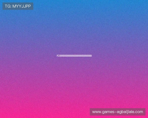 AG视讯线上开户步骤详解让你轻松开启高品质线上娱乐新体验